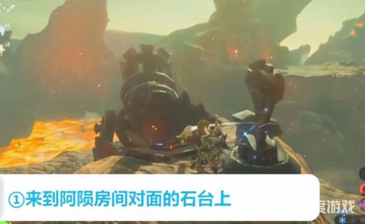 塞尔达传说保管库阿陨怎么救出来?2