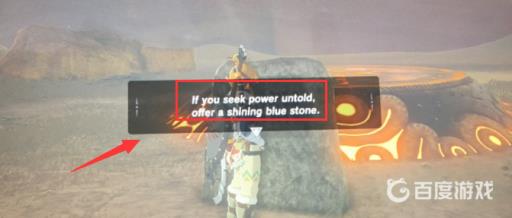 塞尔达蓝光宝石神庙怎么进?3