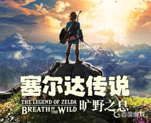 塞尔达血月要干什么?1