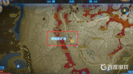 塞尔达南部矿场在哪?2