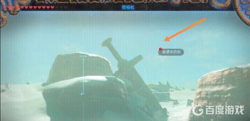 塞尔达被遗忘的剑在哪?3