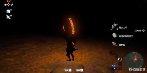 塞尔达传说德依布朗遗迹神庙位置在哪6