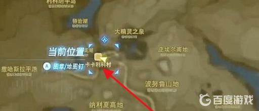 塞尔达传说黑暗女神像在哪?2