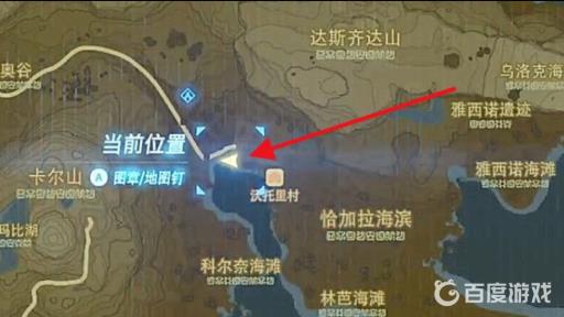 塞尔达传说黑暗女神像在哪?4