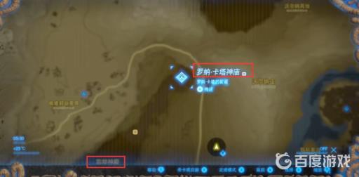 塞尔达120个神庙完成后会怎么样?4