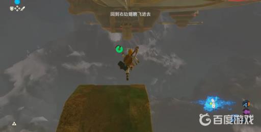 塞尔达风神兽8个宝箱位置在哪?9