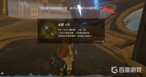 塞尔达风神兽8个宝箱位置在哪?10