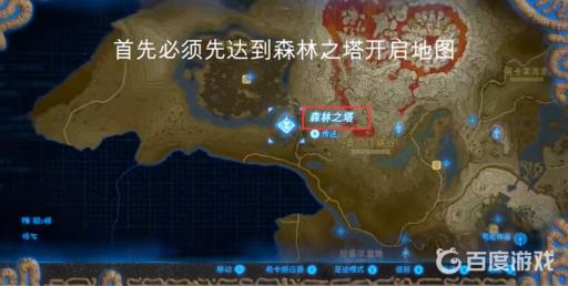 赛尔达大师剑怎么拿?2