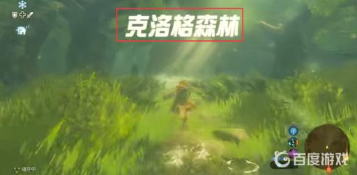 赛尔达大师剑怎么拿?7