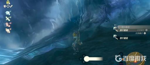 塞尔达潜行蘑菇哪里采?7