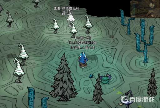 饥荒子圭石神树在哪?2