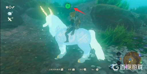 塞尔达传说山林霸主怎么驯服?7