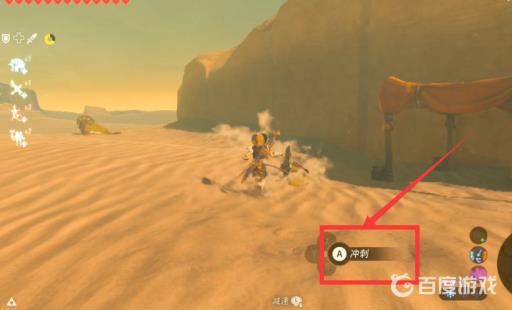 塞尔达沙海象怎么骑上去?6