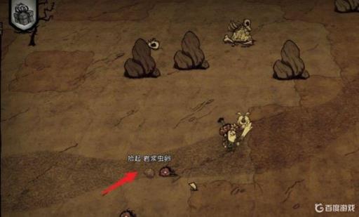 饥荒冰冻虫卵怎么获得?2