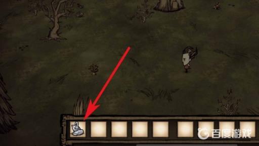 饥荒怎么把道具单独分出来?3