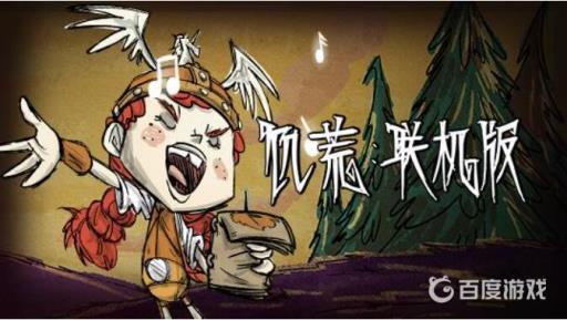 饥荒女武神战斗长矛伤害多少?1