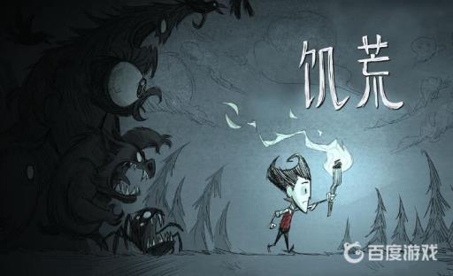 饥荒冰帽和西瓜帽哪个好?1