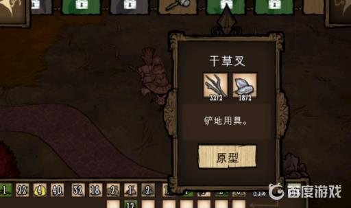 猪人在哪里出现3