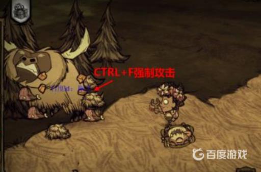 饥荒沃尔特弹弓怎么攻击?4