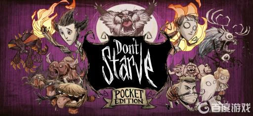 饥荒石果树怎么吃?_饥荒石果树怎么施肥