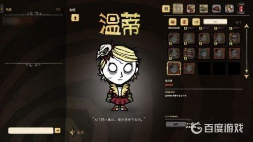 饥荒哀悼荣耀怎么得?2