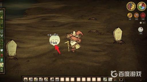 饥荒哀悼荣耀怎么得?4