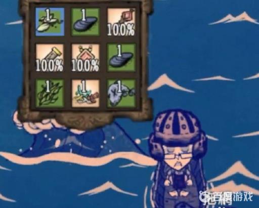 饥荒拖网怎么回收?4