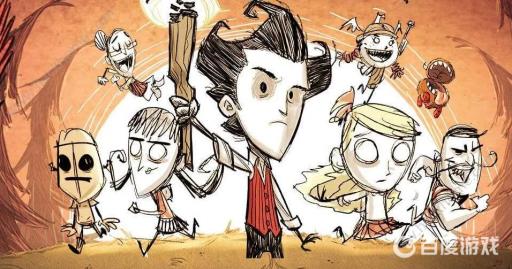 饥荒ds和rog有什么区别?_饥荒rofg和ds