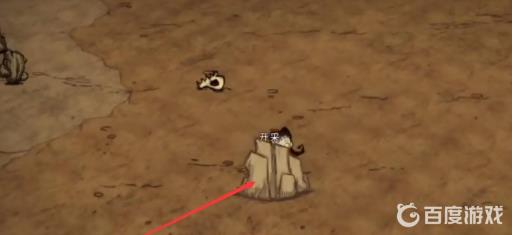 饥荒石头怎么找?4