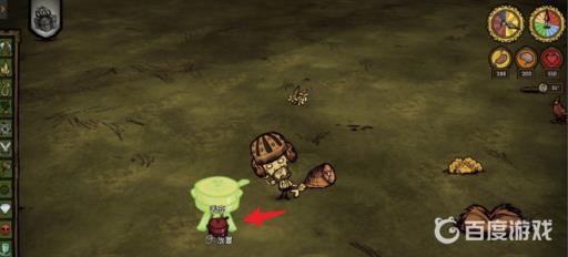 饥荒伏特羊果冻怎么做?6