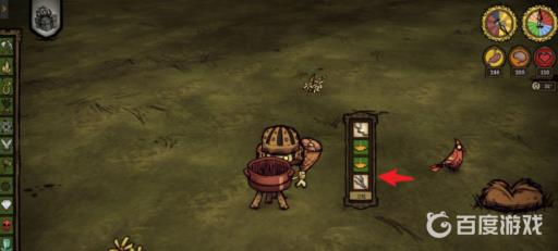 饥荒伏特羊果冻怎么做?7