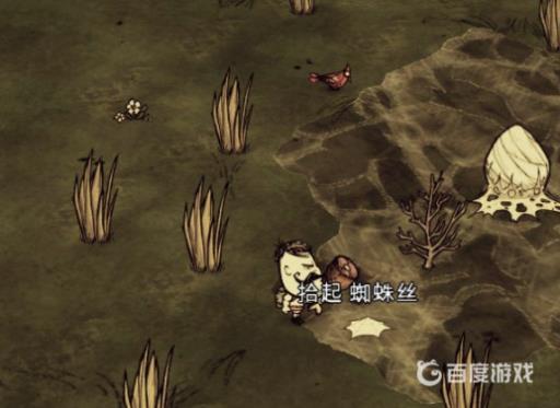 饥荒雨伞怎么做?5