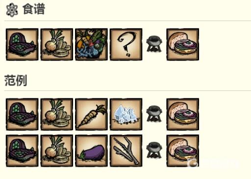 饥荒叶肉可以做什么?3