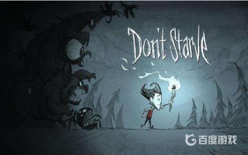 饥荒怎么让家里一直亮?1