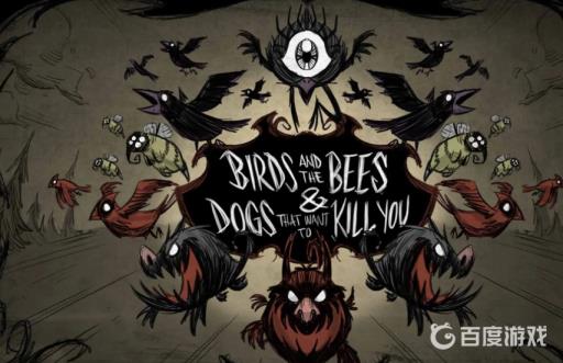 饥荒找不到无眼鹿怎么办?1