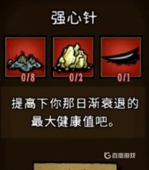 饥荒腐烂食物有什么用?2