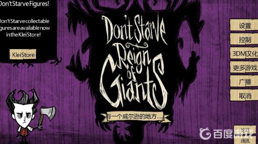 饥荒龙虾窝怎么移植?1