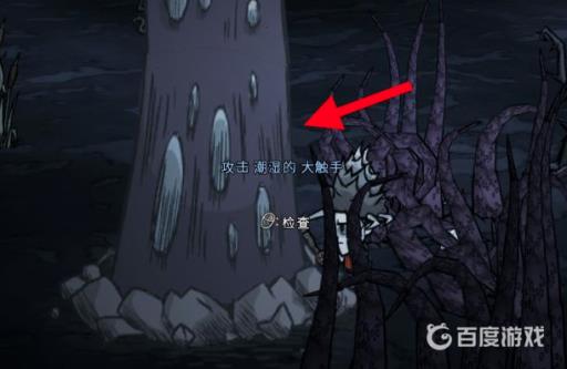 饥荒远古犀牛多久刷新一次?5