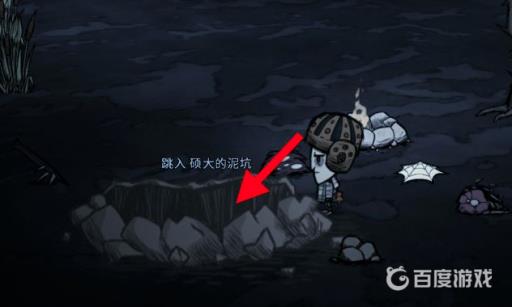 饥荒远古犀牛多久刷新一次?6