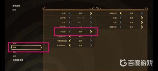 饥荒选项为啥全部变成问号了?1