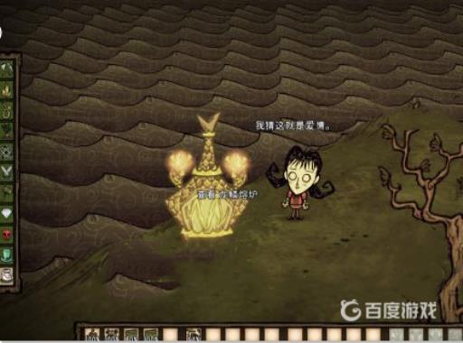 饥荒魔法物品大全作用是什么?7