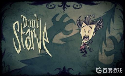 饥荒领养哪个宠物好?1