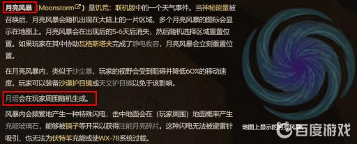 饥荒月熠代码是多少?2