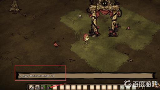 饥荒怪物肉代码是多少?2