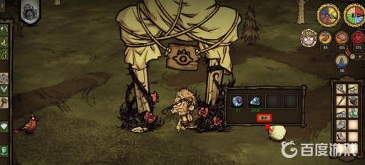 饥荒怎么改造绚丽之门?6