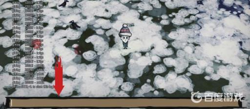 饥荒san值回满代码是什么?2