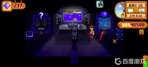 星露谷马笛怎么获得?4