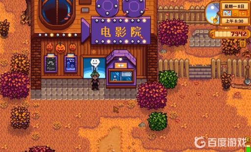 星露谷加入joja会员会怎样?3