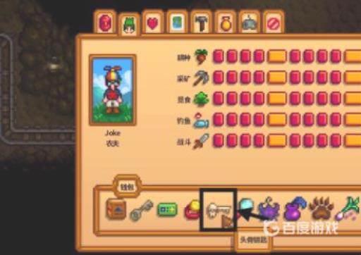 星露谷物语沙漠矿洞怎么进?3