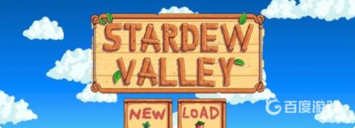 星露谷物语谢恩行程有哪些?1